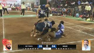 Midline Karjat Vs Sky Touch  State Level Kabaddi Tournament CM Chashak 2024 [upl. by Ernesto656]