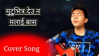 Deu Na Malai Baas  Mutu Bhitra Deu Na Malai Baas Cover Song Gagan Ale [upl. by Jenifer]