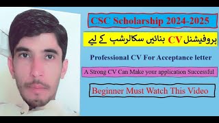 How to Make CV for CSC Scholarship 20242025  for Acceptance letter  CSC Guide Official [upl. by Dier]