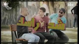 شد رأسك كاميرا خفية حلقة 4 رمضان 2016 caméra cachée 4 ep [upl. by Hsilgne]