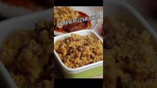 Kappa Puzhukku l Kerala recipe l maravalli kizhangu recipe food keraladish eveningsnacks [upl. by Nnayllehs541]