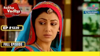 Anandi ने दौरा किया Panchayat का  Balika Vadhu  बालिका वधू  Full Episode  Ep 1239 [upl. by Kokaras]