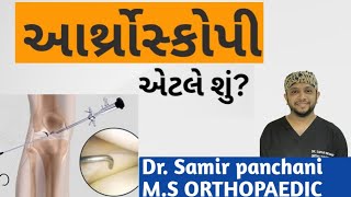 Arthroscopic surgery of knee joint for patients  Samir OrthoCare [upl. by Azral]