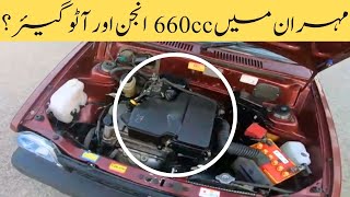 Automatic Suzuki Mehran K6A 4speed automatic in reasonable budget [upl. by Quick]