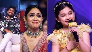 Baby Kiara Super Cute Speech  Mrunal Thakur Gets Emotional  Hi Nanna Movie Pre Release Event [upl. by Nwahsyar]