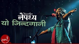 Yo Jindagani  Nepathya  Resham  Amrit Gurung  Nepali Song [upl. by Schoof]