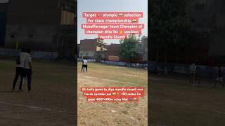 relay 400mtr muzaffarnagar coc 🥇🇮🇳 motivation shorts target olympic 2028 viralvideo [upl. by Maddi]