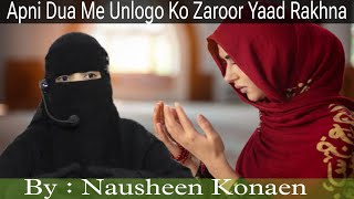 Apni Dua Mein Unlogo Ko Zaroor Yaad Rakhna ¦¦ By  Nausheen Konaen [upl. by Lerrad]