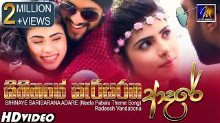 Sihinaye Sarisarana Adare සිහිනයේ සැරිසරන ආදරේ  Neela Pabalu Theme Song  Radeesh Vandabona [upl. by Skurnik19]