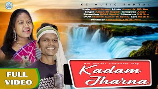 KADAM JHARNA  NEW SANTALI TRADITIONAL SONG  AMAN amp RUPALI  KC MUSIC SANTALI [upl. by Alley]