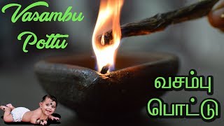 Vasambu Pottu for Babies  வசம்பு பொட்டு  Sweet Flag  Acorus calamus [upl. by Lodi]