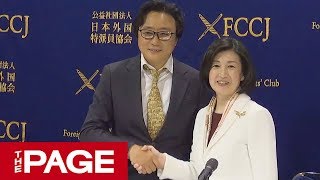 大塚家具の久美子社長ら会見 業務提携や中国市場進出は？（2019年3月4日） [upl. by Radmen296]