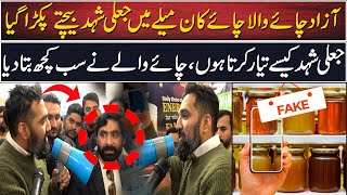 Azad Chaiwala caught selling C quality honey at Chaicon Azad Chaiwala exclusive interview [upl. by Boehike489]