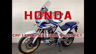 ホンダ HONDA ＣＲＦ１１００Ｌ アフリカツイン ＤＣＴ エンジン音 アドベンチャースポーツESDCTグレード低走行の上質車 africatwin1100 crf1100l [upl. by Solis]