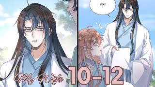 My Wife Chapter 10  12  Dream [upl. by Notniuq]