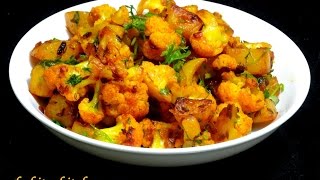 Aloo Gobi RecipeSimple and Easy Aloo Gobhi for Lunch BoxCauliflower and Potato Stir FryAloo Gobi [upl. by Africa]