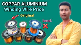 copper aluminium winding wire price [upl. by Belldame687]