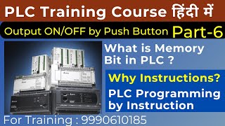 PLC Programming Example Part6  PLC Memory bit programming  PLC Programming Full Course plc hmi [upl. by Morse]