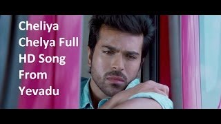 Yevadu Movie Part 214  Ram Charan Teja  Shruti Haasan  Kajal Agarwal [upl. by Yaeger419]