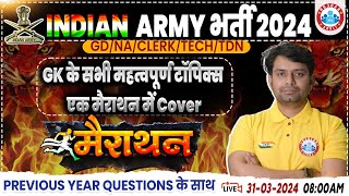 Indian Army 2024 Army GDNATechClerkTDN GS Army GS Marathon GS PYQs By Nitin Sir [upl. by Summers]