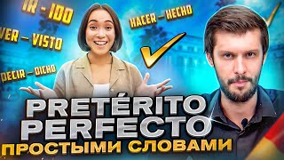 Pretérito Perfecto в испанском [upl. by Yroffej]