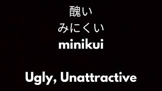 143 common い and な adjectives in Japanese [upl. by Assele]