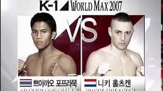 Buakaw Por Pramuk vs Nieky Holzken K 1 World MAX 2007 [upl. by Wojak]