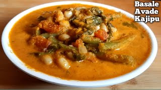 basale avade kajipubasale curry recipe in tulumalabar spinach currymangalore palak currybasale [upl. by Enahpets]