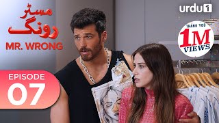 Mr Wrong  Episode 07  Turkish Drama  Bay Yanlis  18 May 2024 [upl. by Fotina]