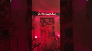 mola imam e raza  maula imam raza foryou shorts [upl. by Katushka]