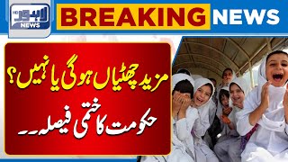 Breaking News Important News For Students About School Holidays  Lahore News HD [upl. by Jillian]