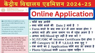 KVSKendriya Vidyalaya Admission 202425  KVS class 1 Registration Date Eligibility Application [upl. by Anoirb]