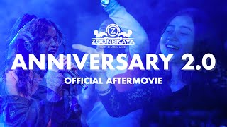 Zoonskaya  Anniversary 20  Official Aftermovie  Rainforest Records [upl. by Isteb828]