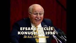 Erbakan Hocanın 1996 Meclis Konuşması [upl. by Molli]