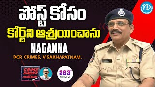 పోస్ట్ కోసం కోర్టు మెట్లు ఎక్కాల్సి వచ్చింది Naganna DCP Crimes Visakhapatnam interview CD363 [upl. by Laroc]