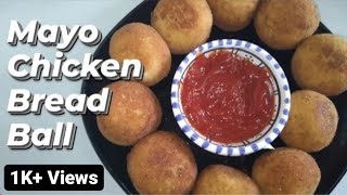 Bread Balls  Mayo Chicken Bread Balls  Mums Kitchen [upl. by Yanffit]