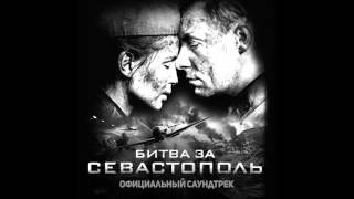 Обійми  Океан Ельзи  Battle for Sevastopole [upl. by Tolmach]