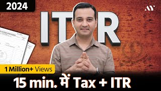 Quick ITR Filing Online 202425 Process  How to file ITR 1 For AY 202425  Income Tax Return [upl. by Ellesij]