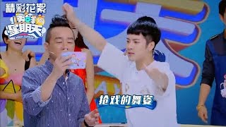 《透鲜滴星期天》精彩看点 王嘉尔陈小春狂嗨rap音浪超强 Fresh Sunday Recap【湖南卫视官方版】 [upl. by Oivaf691]