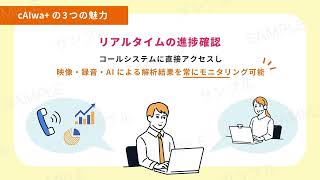 20万円｜サービス紹介動画「株式会社シルバーライニング」（ANIBIS制作実績） [upl. by Anilesor743]