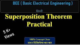 Practical on Superposition Theorem BEEE BEE Superpositiontheorem DCcircuit wetheengineers [upl. by Sharyl]