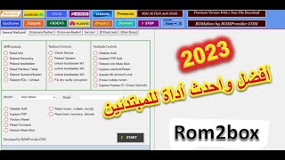 شرح أقوى وأسهل اداة سوفت وير للمبتدئين 2023 rom2box [upl. by Asen]