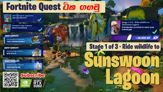 Fortnite  Stage 1 of 3  Ride wildlife to Sunswoon Lagoon [upl. by Siol]