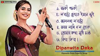 Dipanwita Deka Superhit Songs । Non Stop । Assameses New Song 2024 । Axomia Music [upl. by Nathan57]