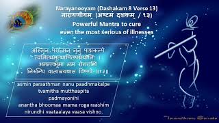 Narayaneeyam Dashakam 813  Mantra for patients of serious diseases like cancer 9 x [upl. by Sivatco784]