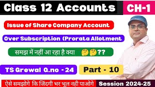 Issue of shares  Prorata and oversubscription  Class 12  Accounts  Ts Grewal Qno 24  Part 10 [upl. by Nue]