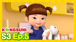 BRAND NEW  It’s All Mine  Season 3  Kongsuni and Friends  Kids Cartoon [upl. by Ahsekahs]