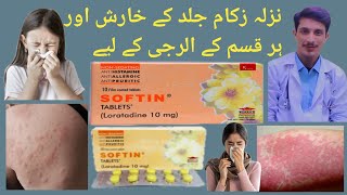 Softin Loratadine Uses  Nazla Zokam aor Khansi k treatment  Skin Allergy Tablet [upl. by Buschi8]