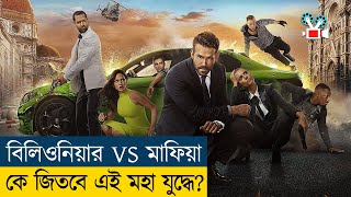 কোটিপতির সাথে প্রেসিডেন্টের যুদ্ধ  Movie Explained in Bangla  Cine Recaps BD [upl. by Dardani]