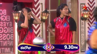 Bigg Boss Telugu 8  Day 45 Promo 2  Over Smart Phones vs Over Smart Chargers Challenge  StarMaa [upl. by Nhguahs]